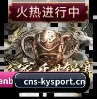 开元体育官网 APP